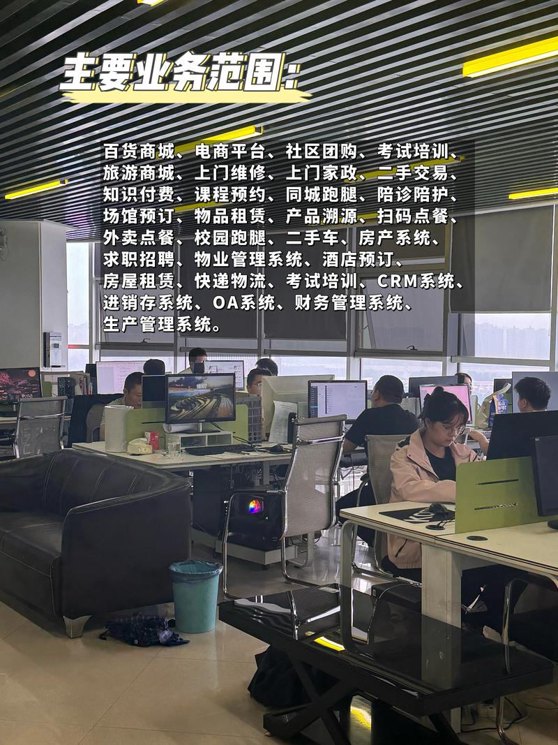 小程序制作