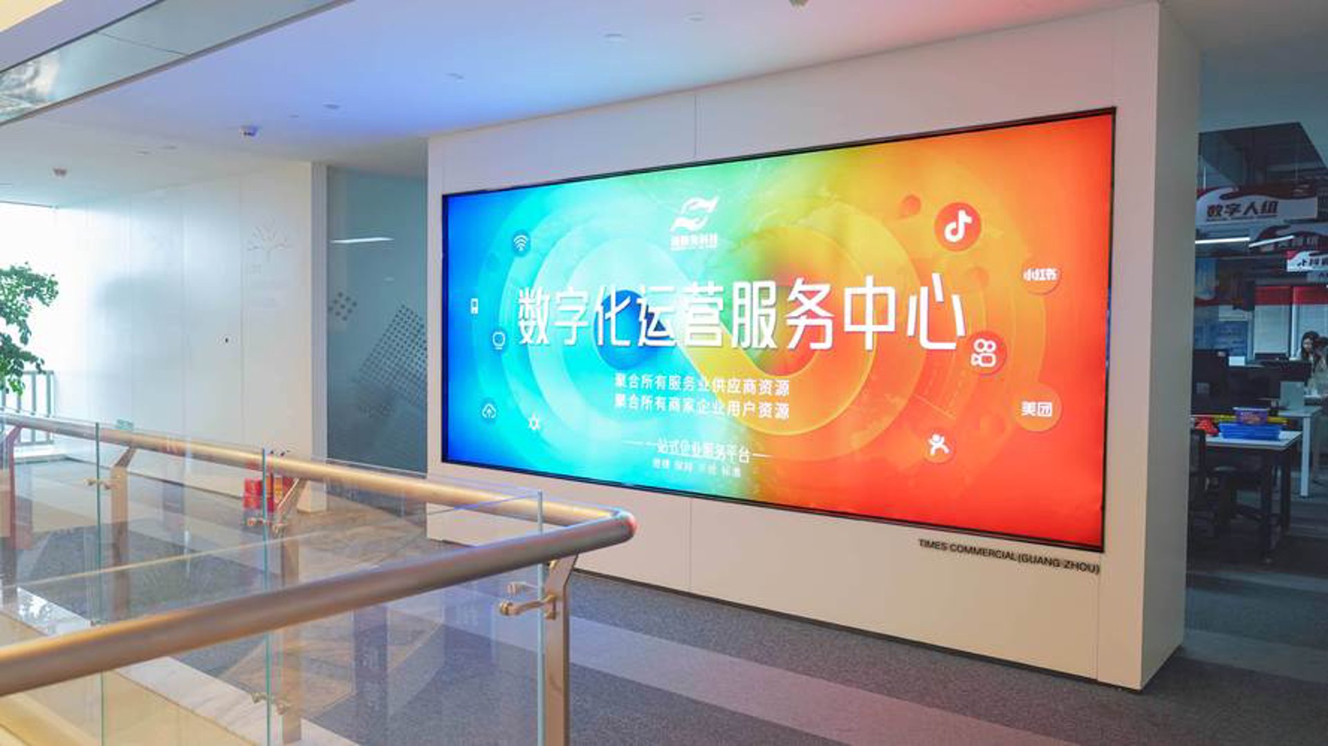 娱创网络科技